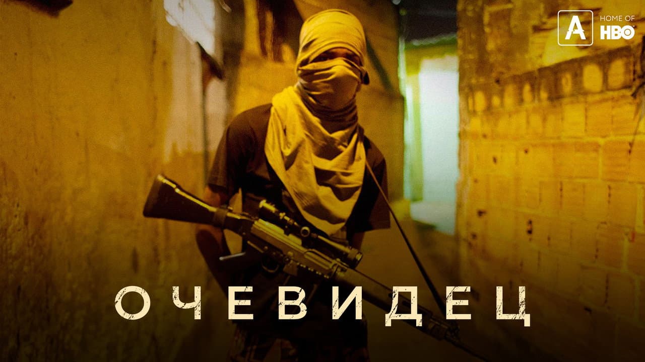 Кадр 1