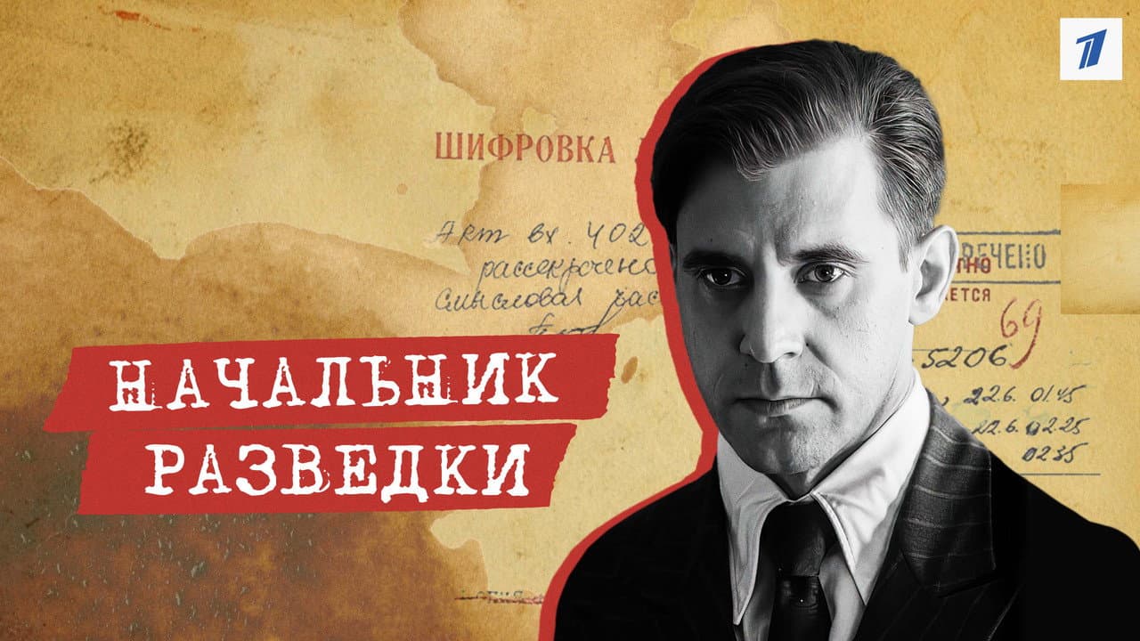 Кадр 1