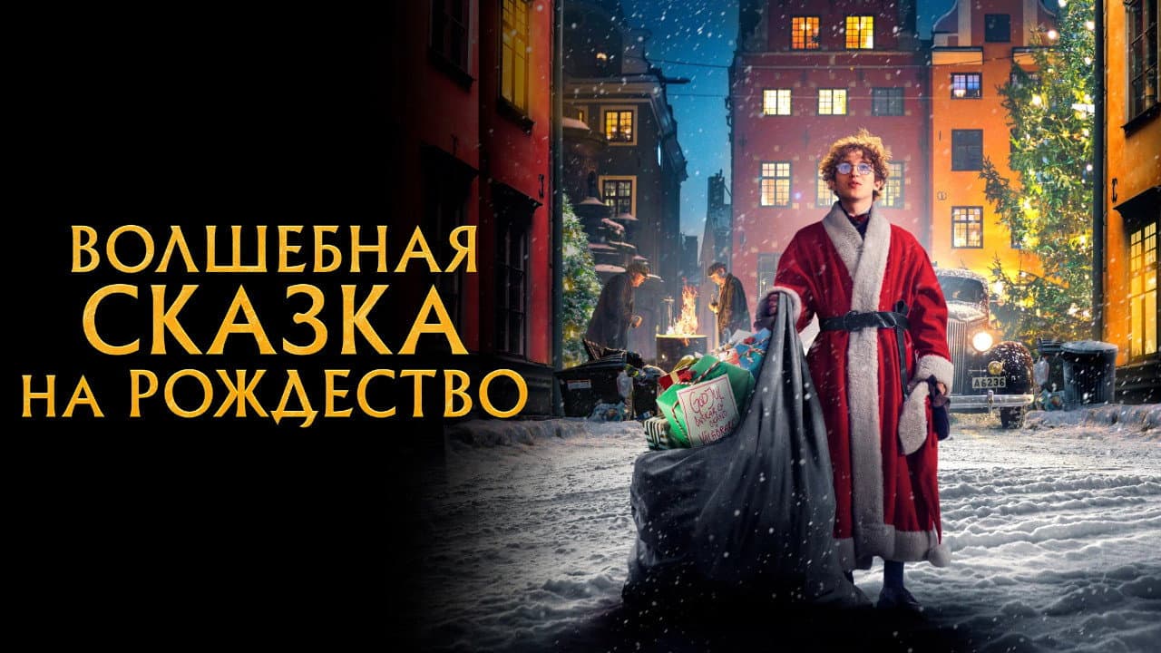 Кадр 2