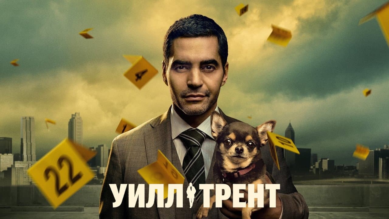 Кадр 1