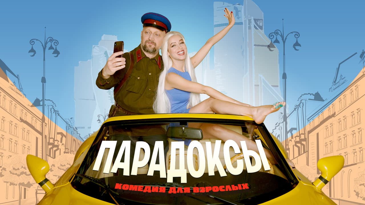 Кадр 2