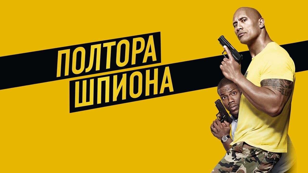 Кадр 2