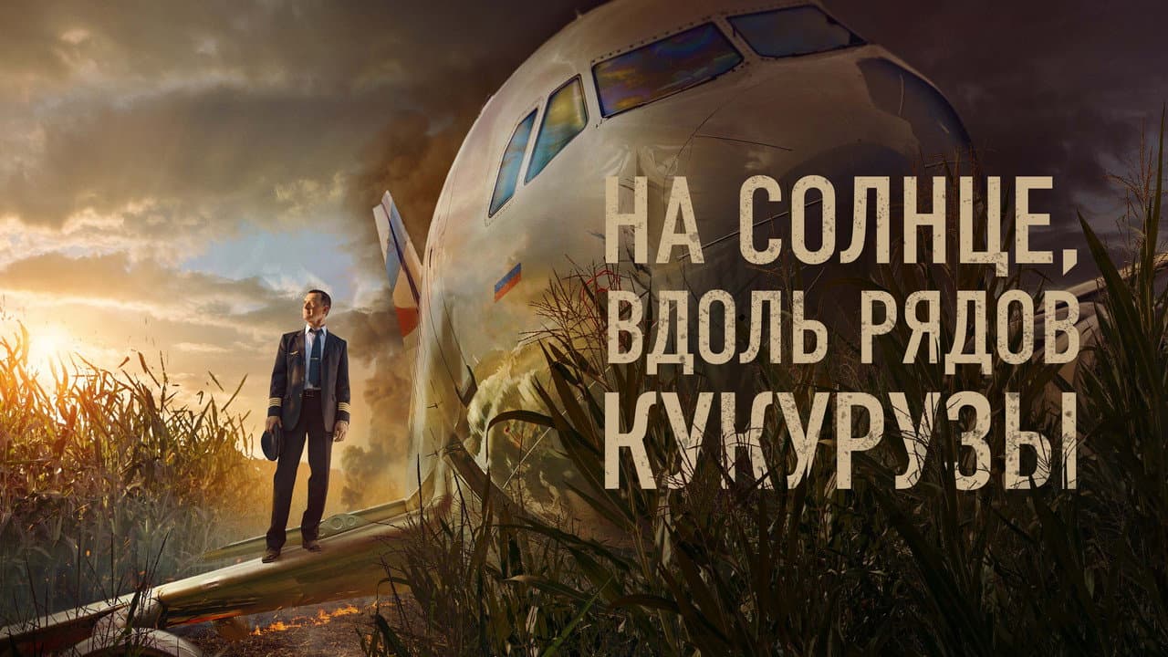 Кадр 1