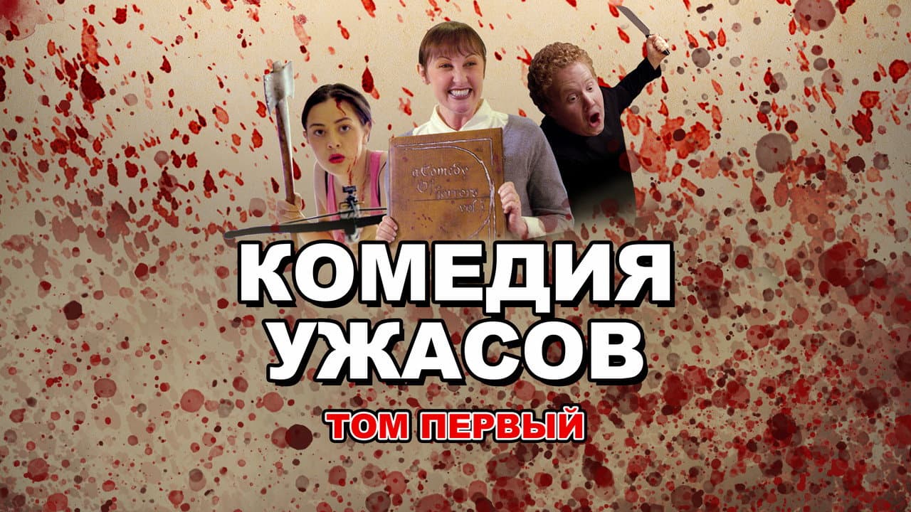 Кадр 1