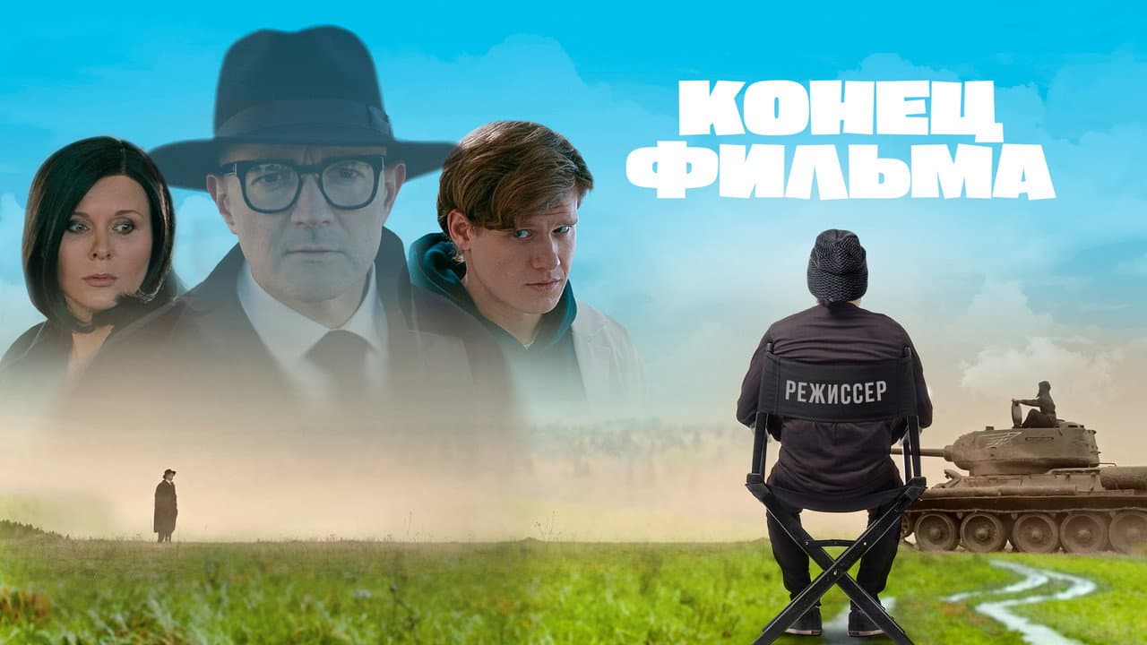 Кадр 1