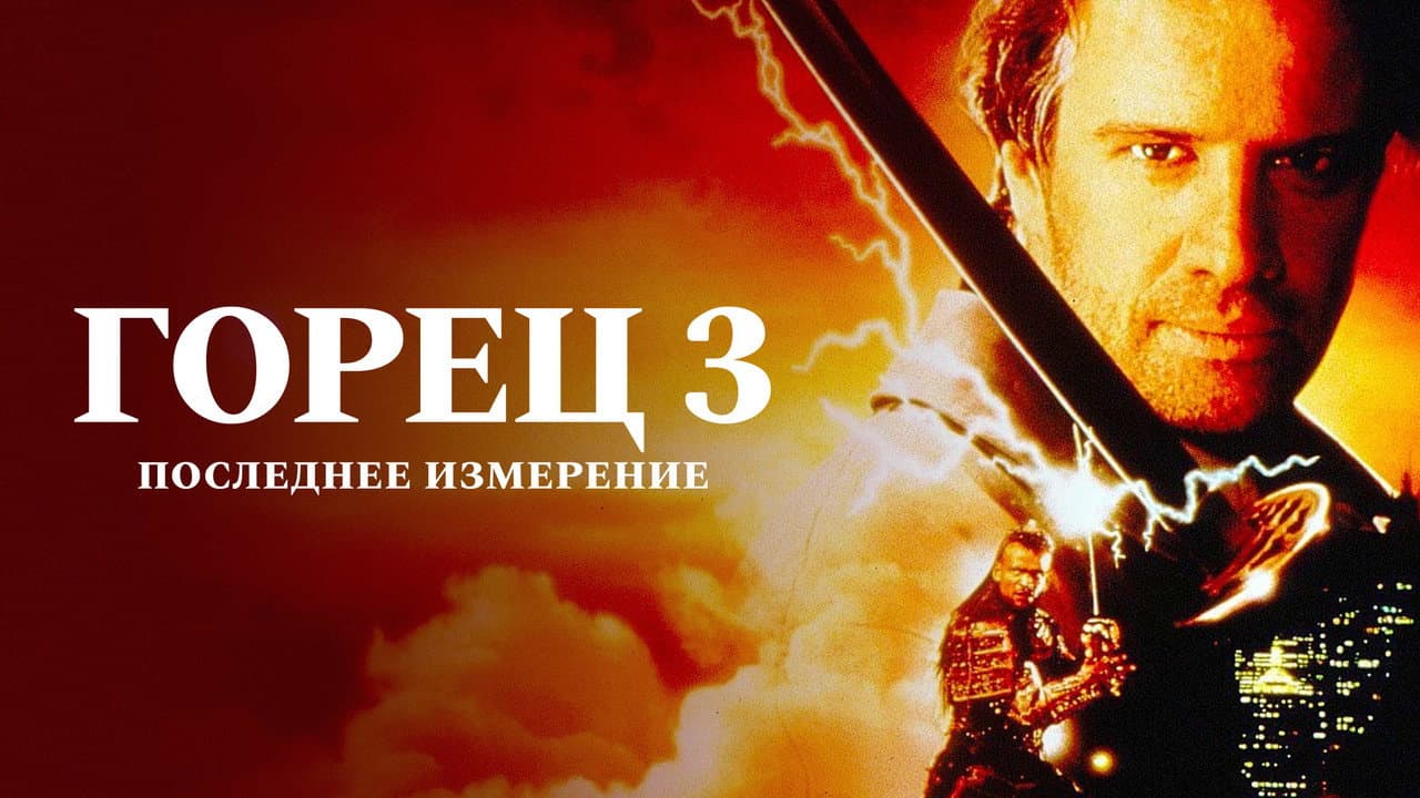 Кадр 2