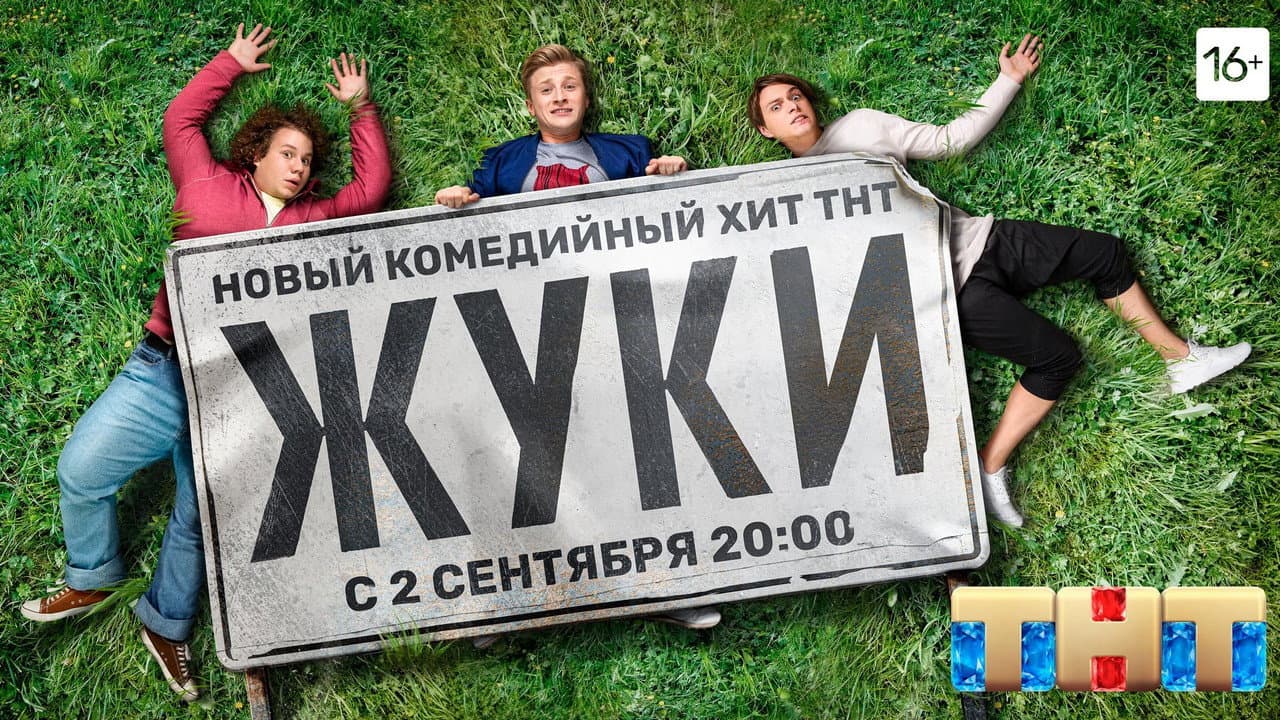 Кадр 3