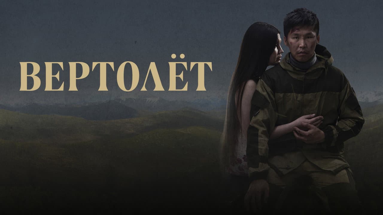 Кадр 1