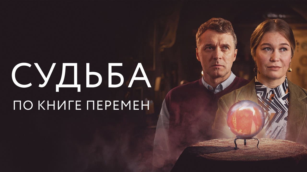 Кадр 2