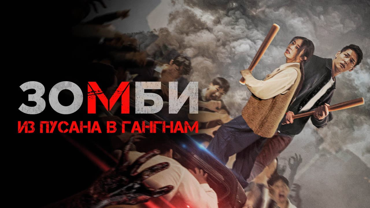Кадр 1