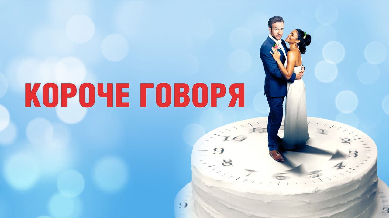 Кадр 1