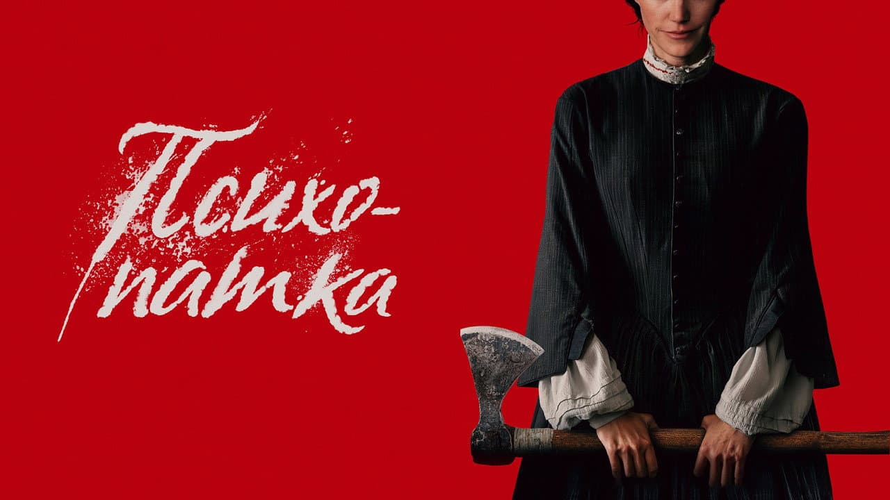 Кадр 1