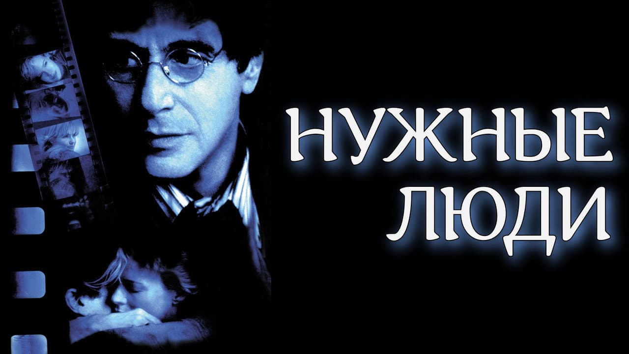 Кадр 1