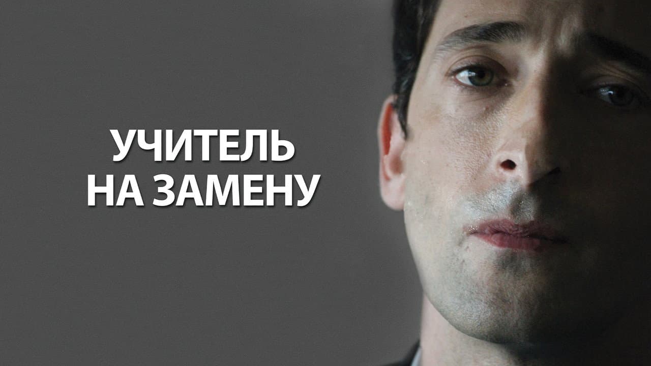 Кадр 3