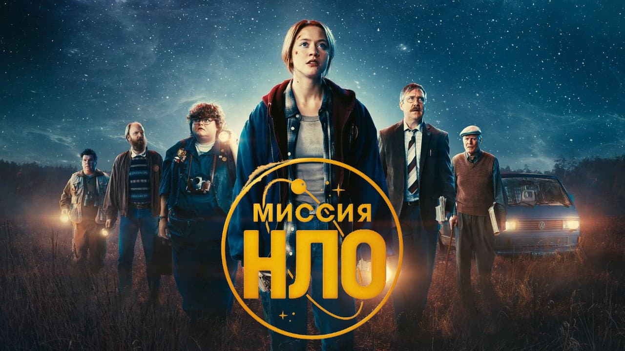 Кадр 1