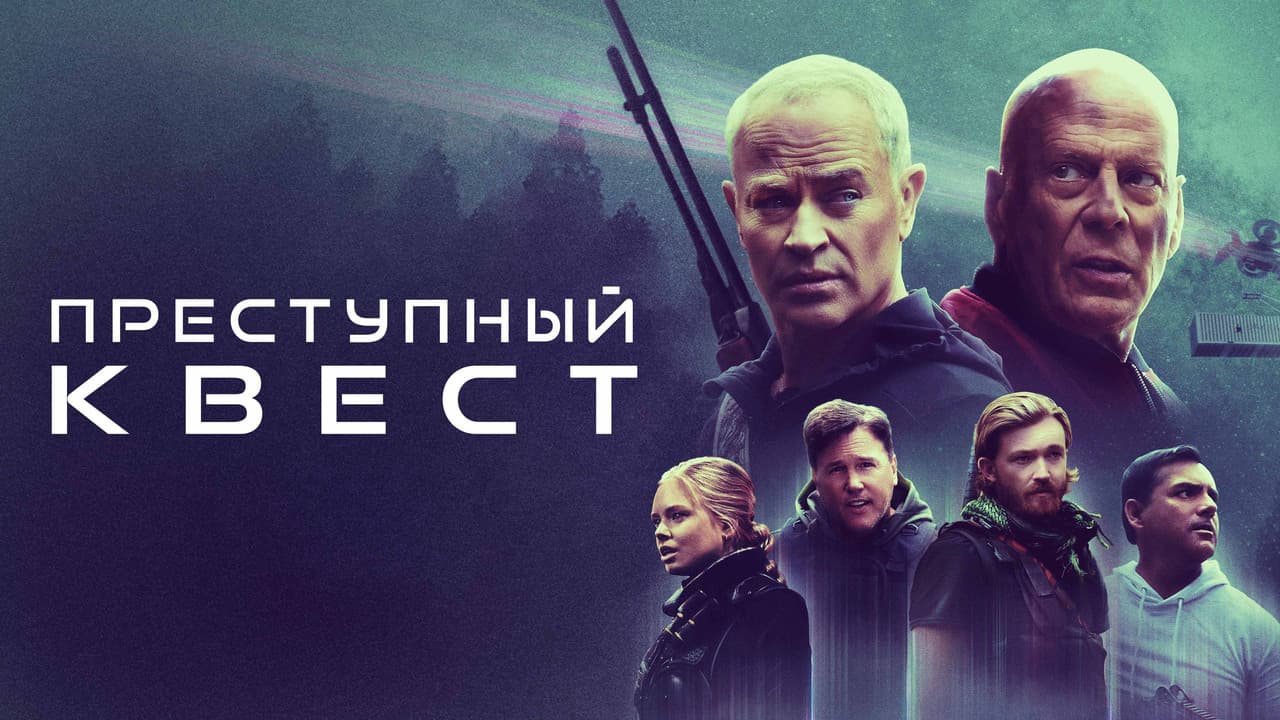 Кадр 1