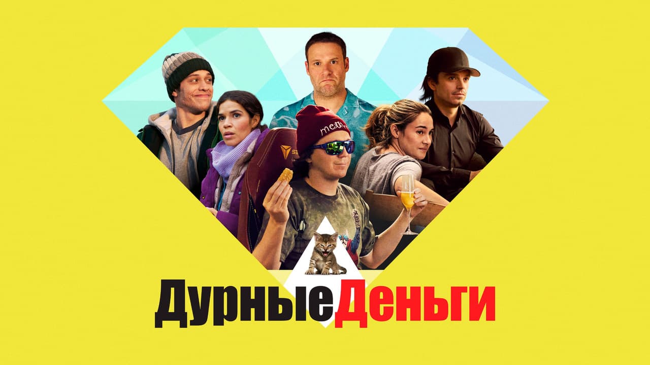 Кадр 1