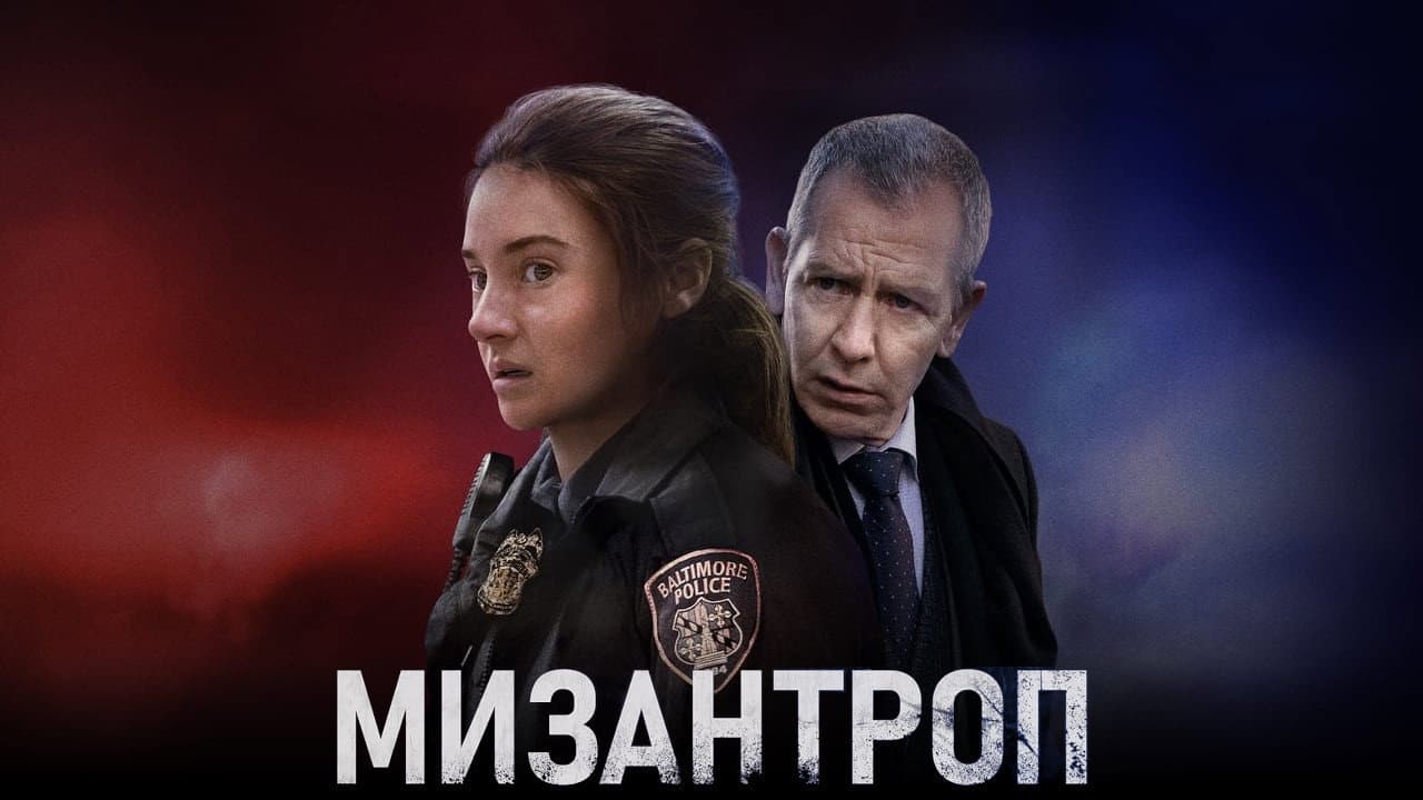 Кадр 2
