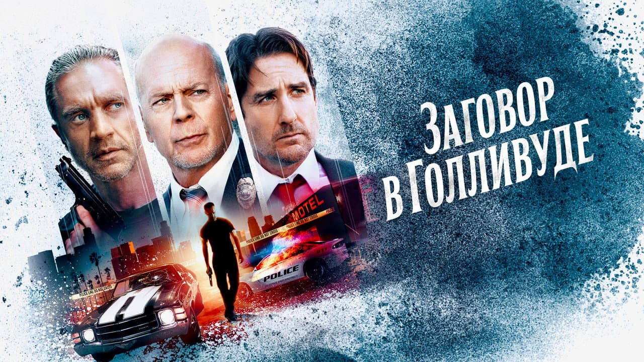 Кадр 2