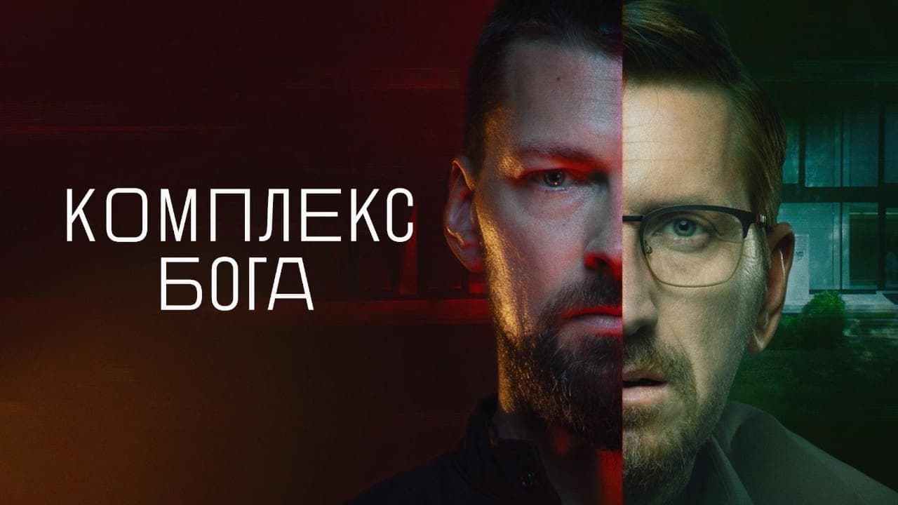 Кадр 1