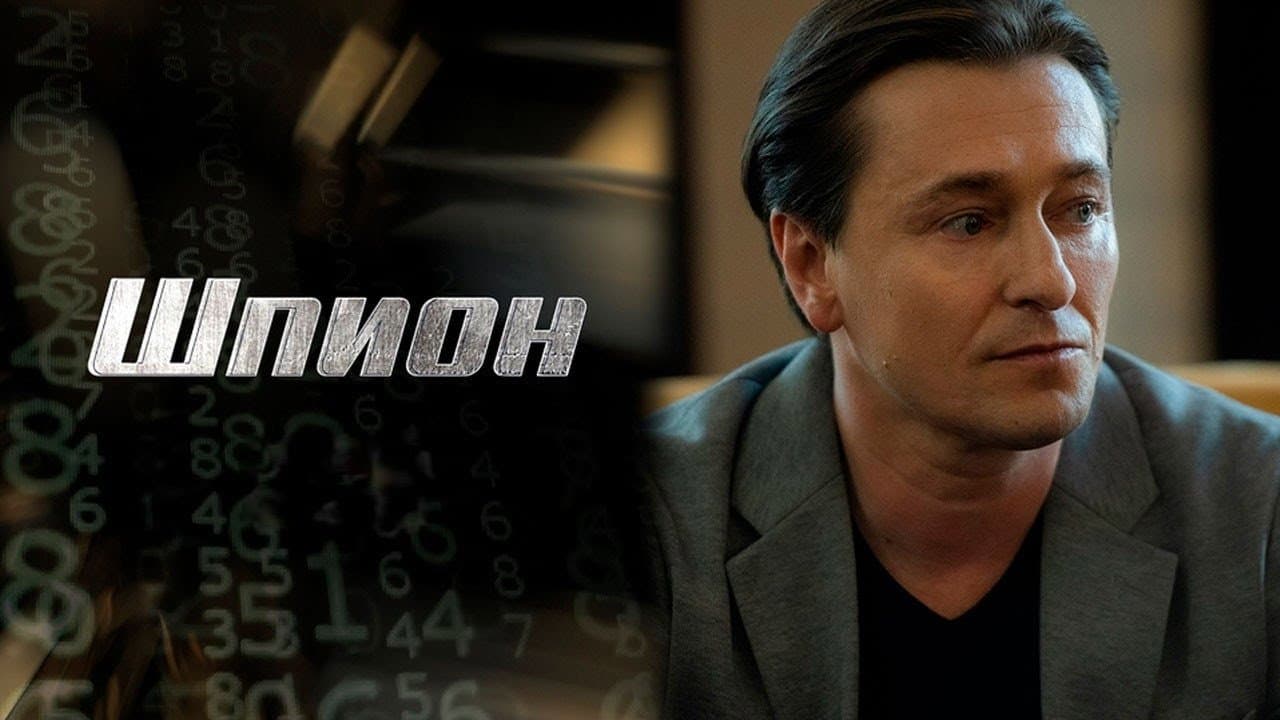 Кадр 3