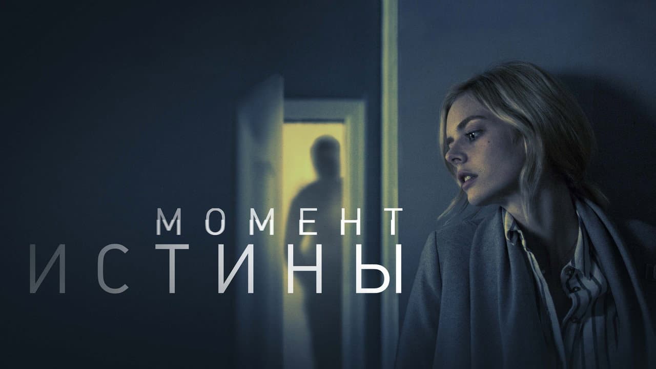 Кадр 1
