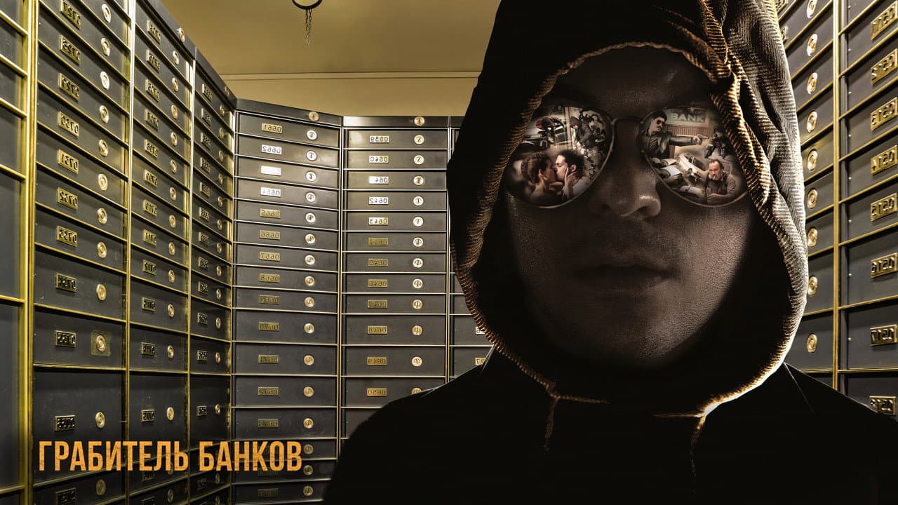 Кадр 2