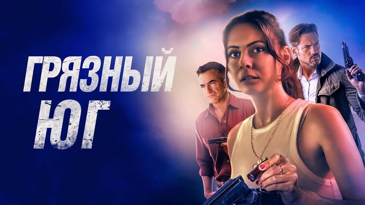 Кадр 2