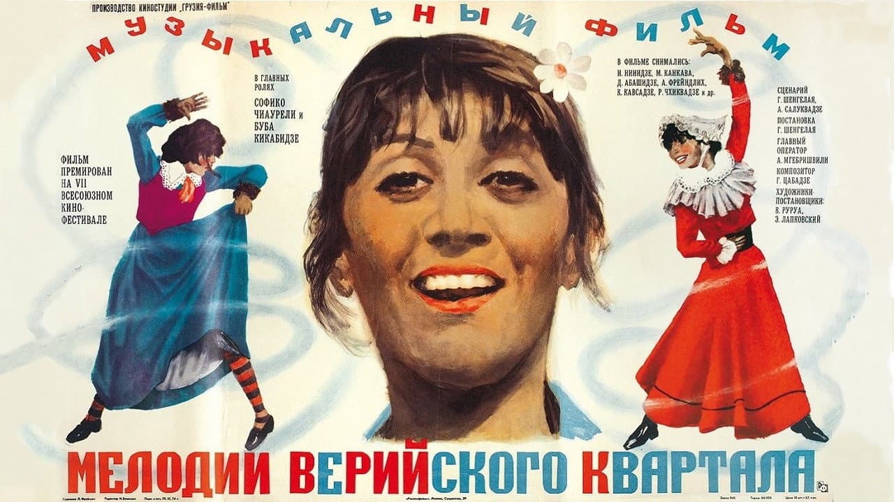 Кадр 1