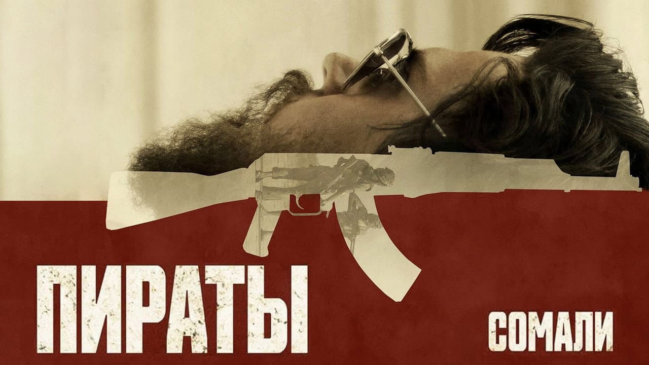Кадр 1