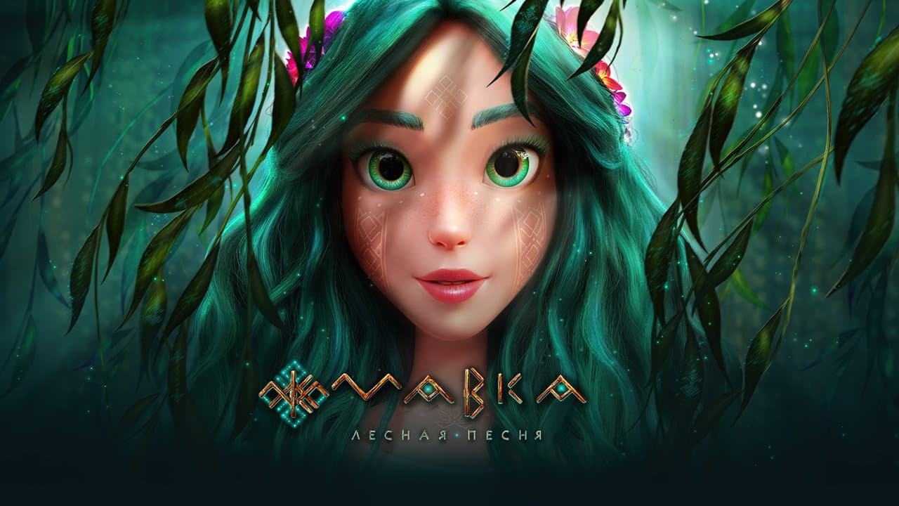 Кадр 1