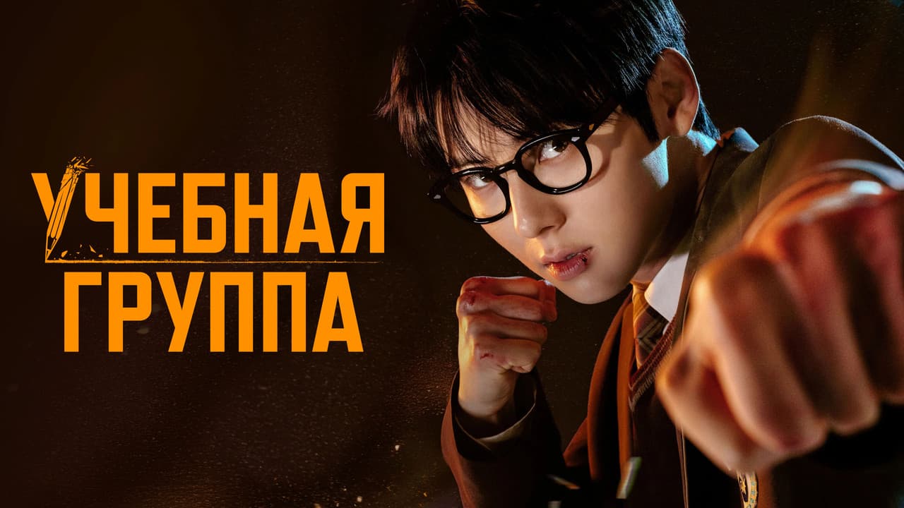 Кадр 1