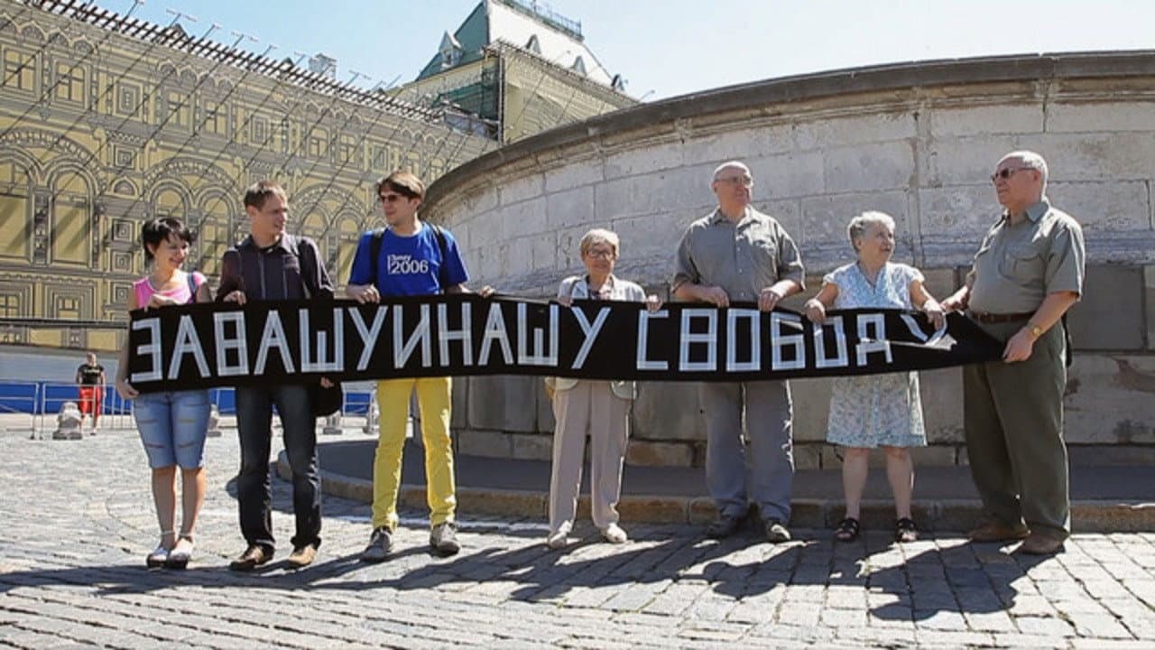 Кадр 2