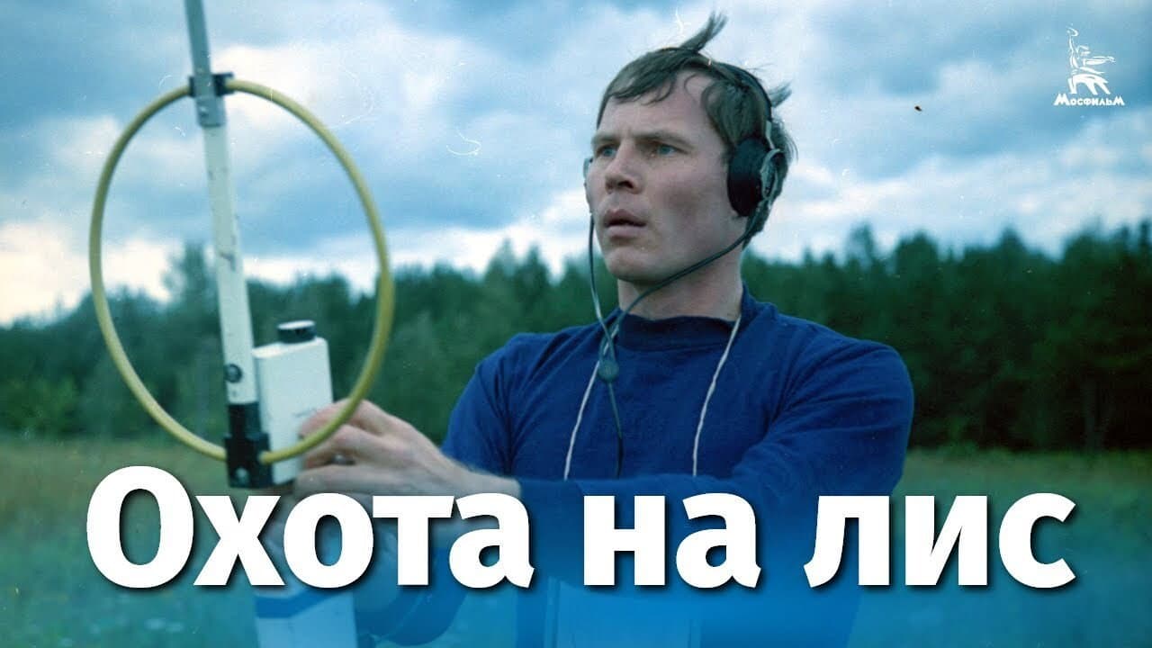 Кадр 1