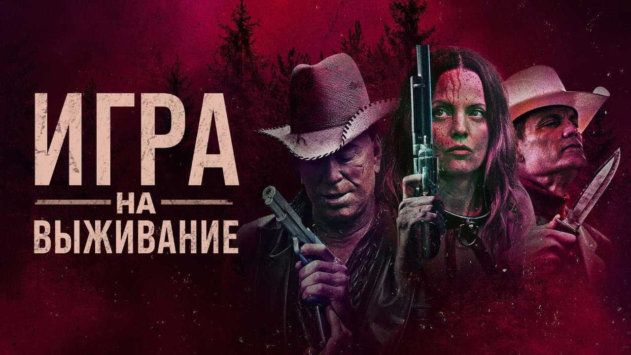 Кадр 1