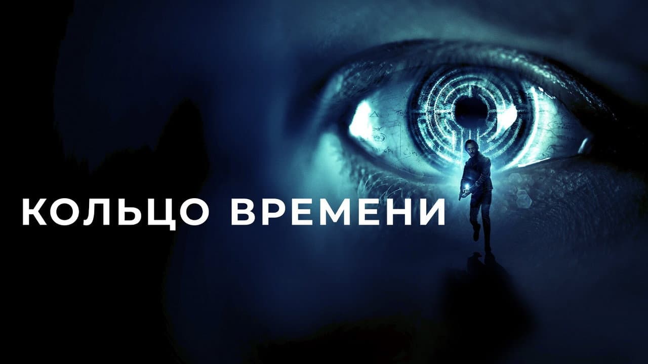 Кадр 1