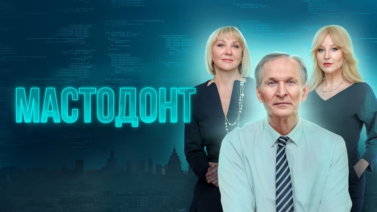 Кадр 2