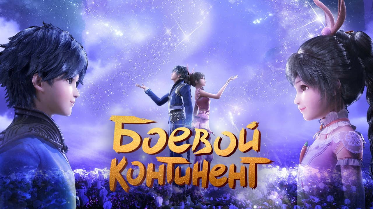 Кадр 1
