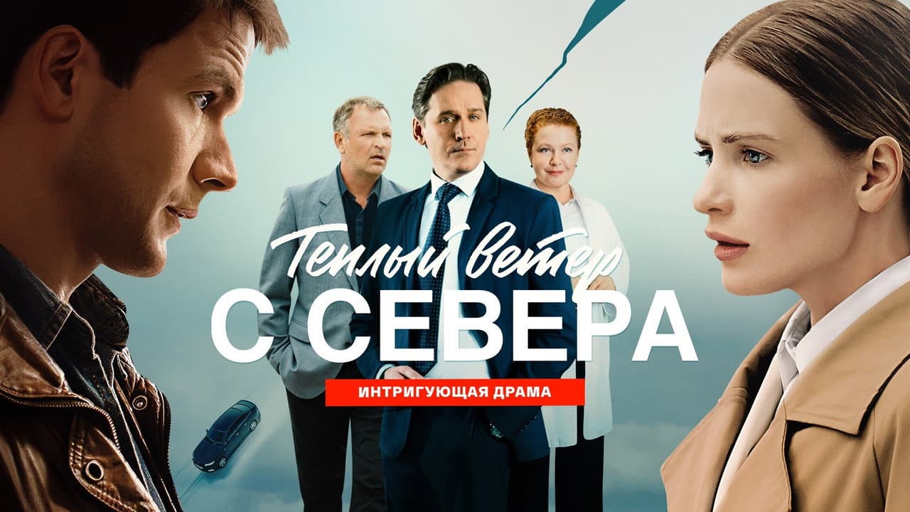 Кадр 2