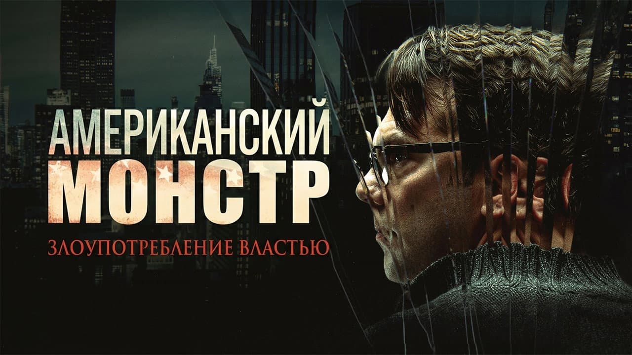 Кадр 1