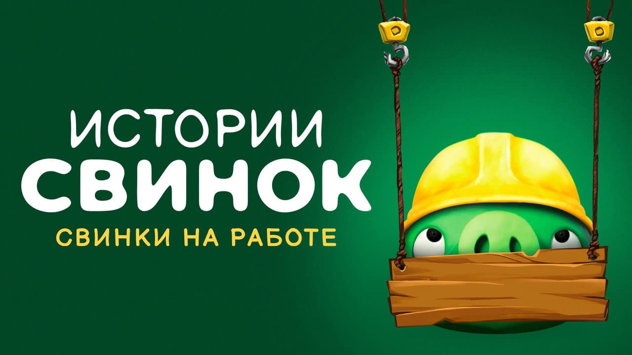 Кадр 1