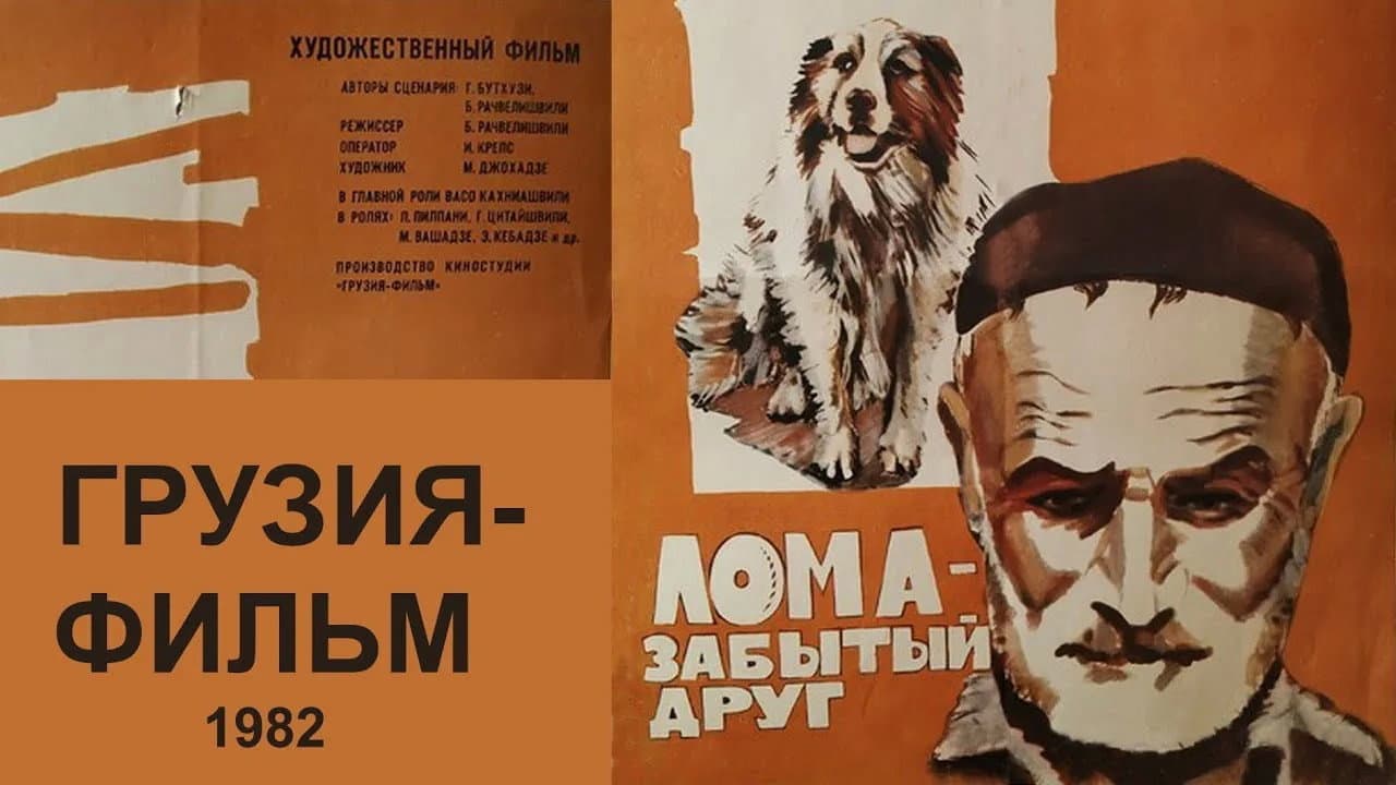 Кадр 1