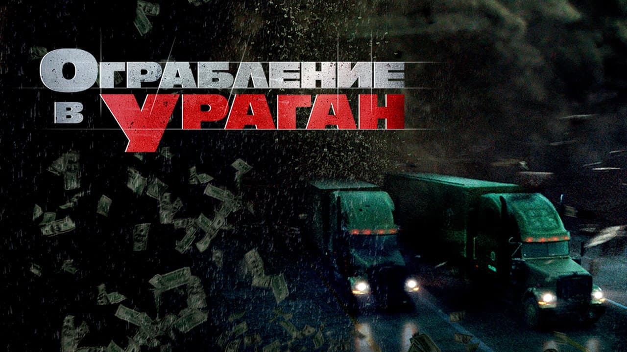 Кадр 1