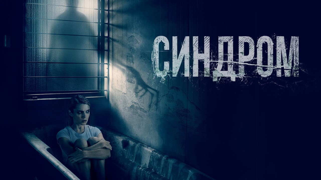 Кадр 1