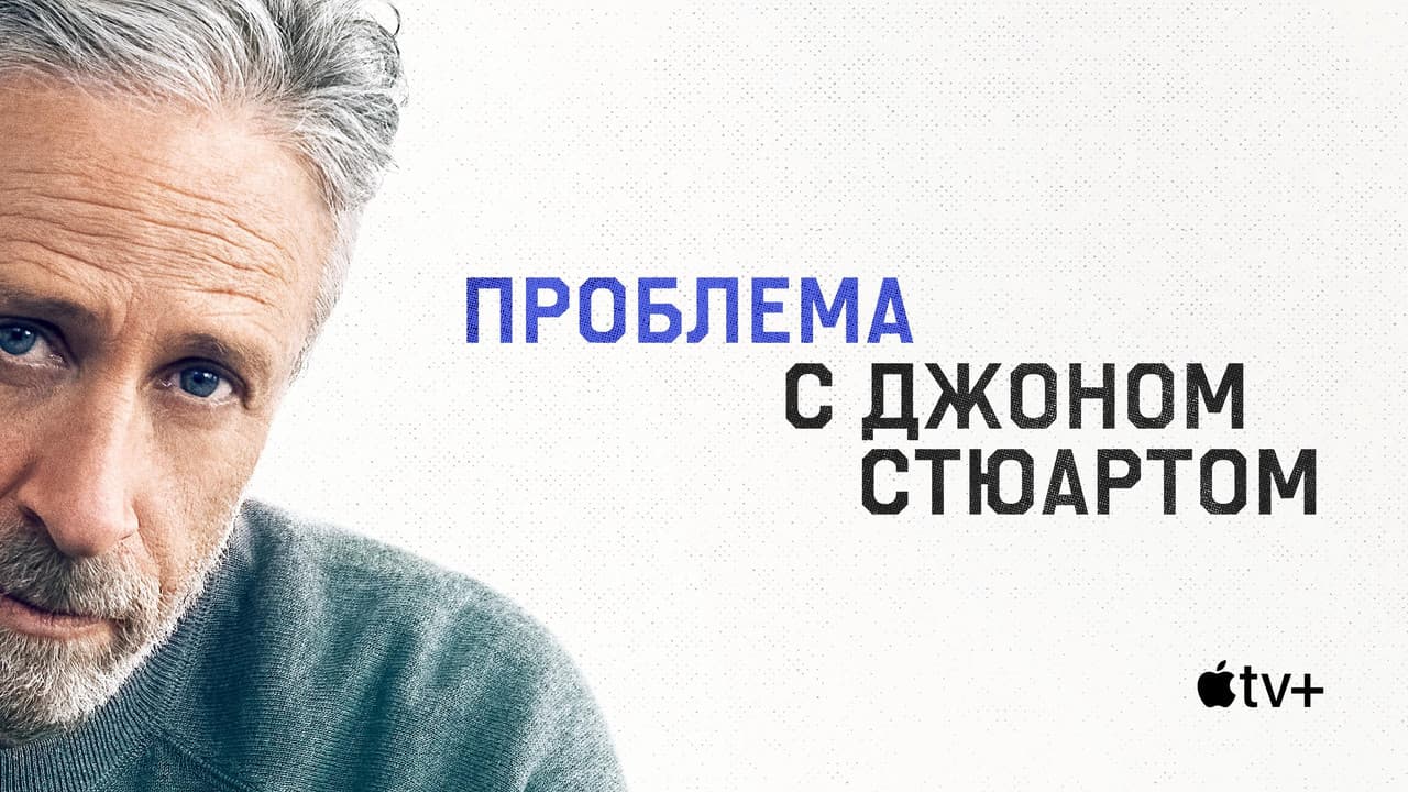 Кадр 2