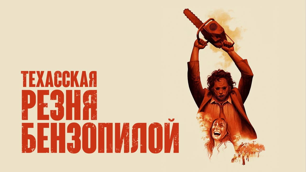 Кадр 1