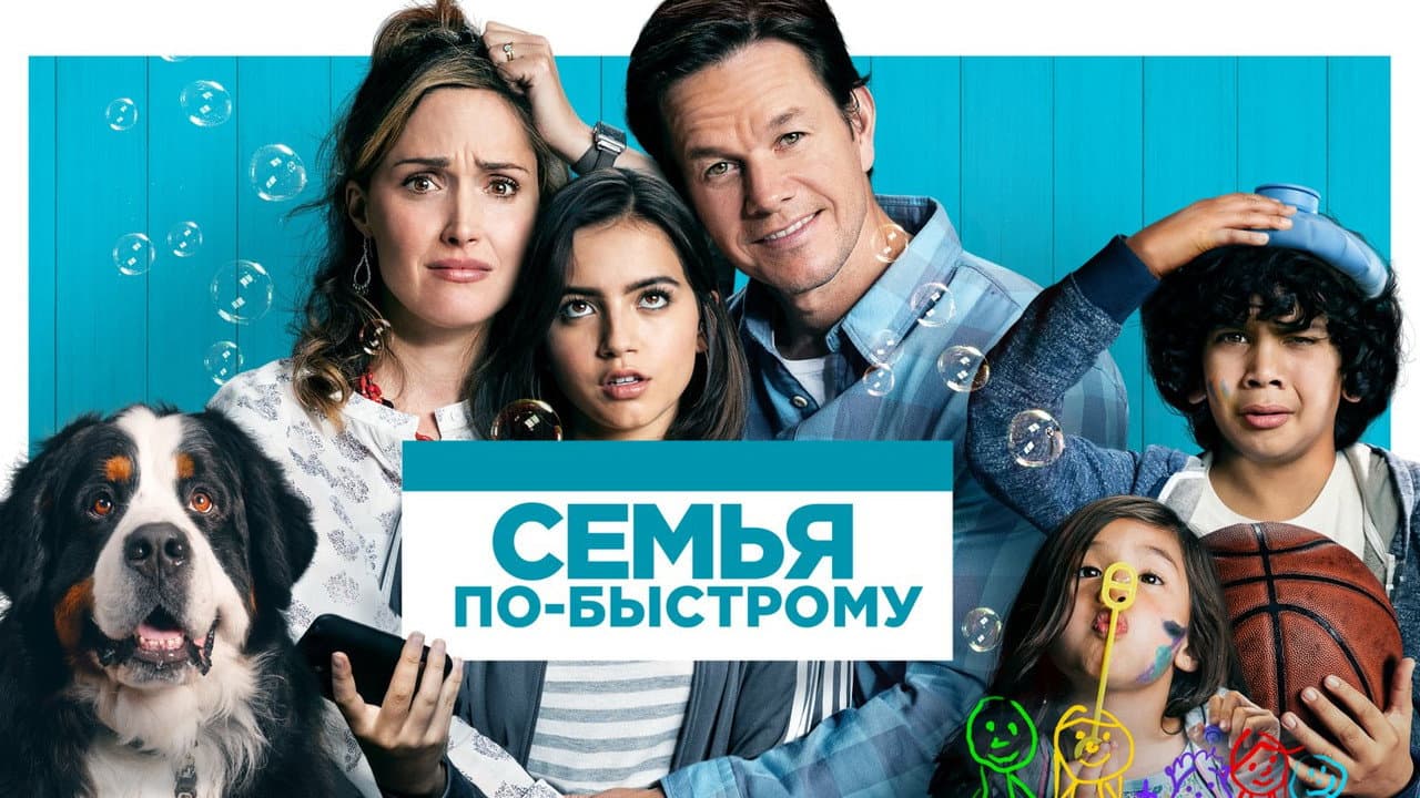 Кадр 2