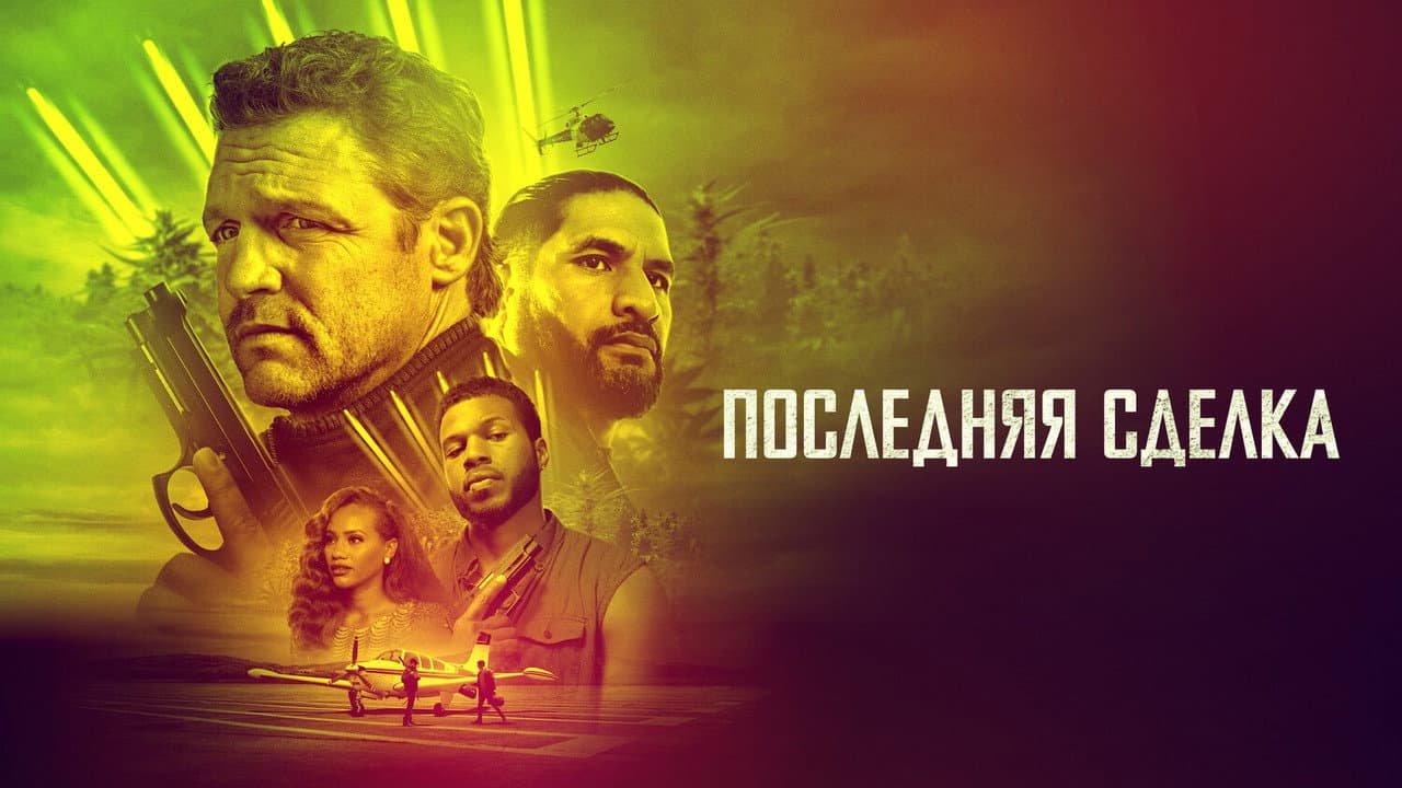 Кадр 2