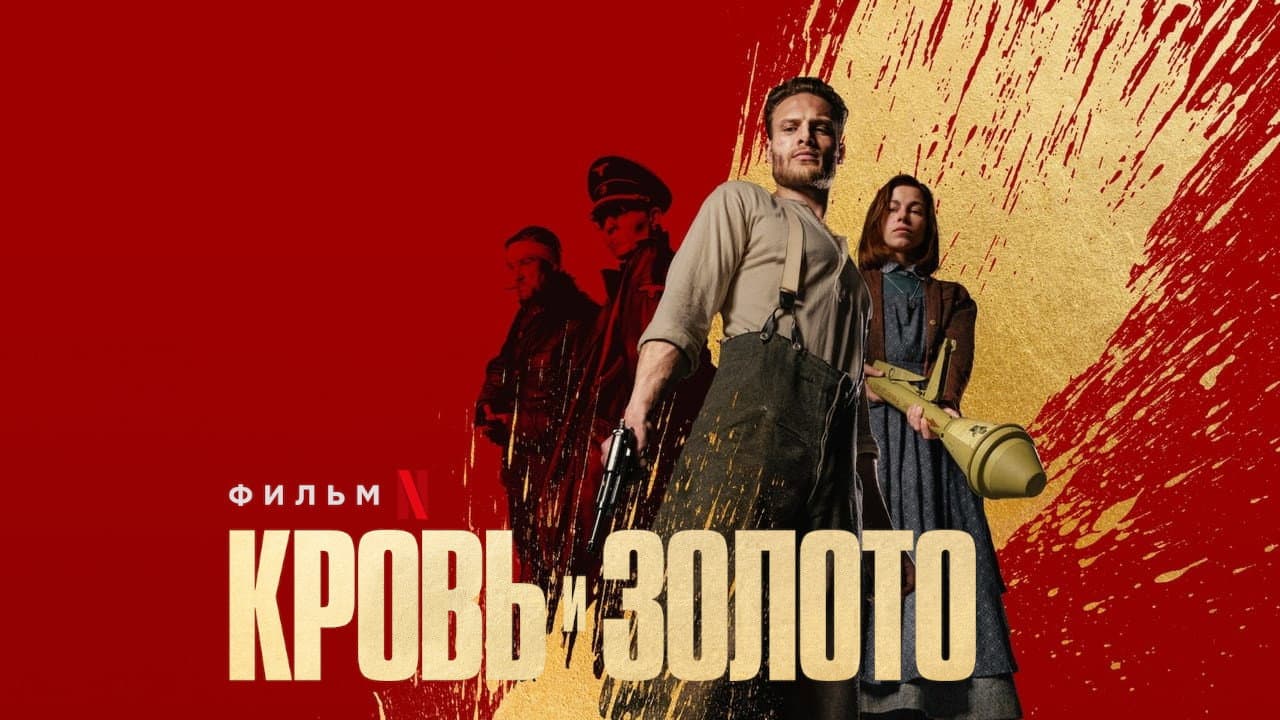 Кадр 1