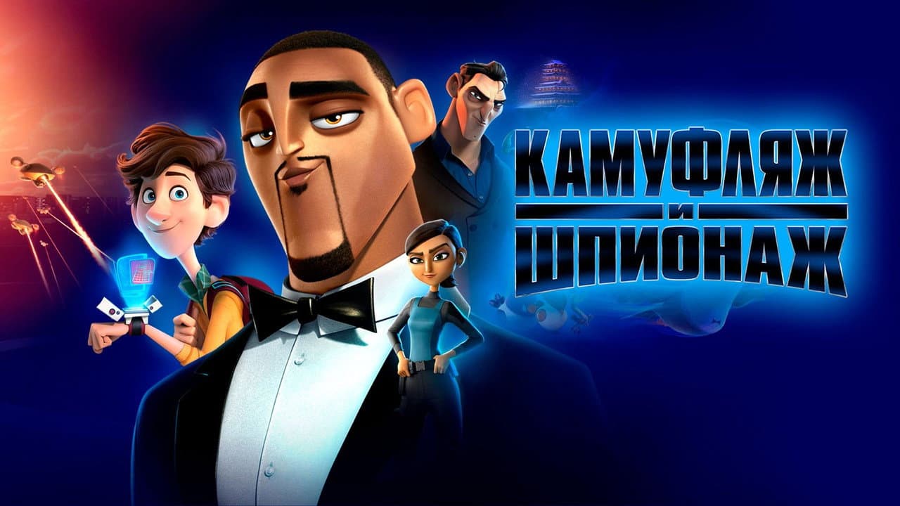 Кадр 1